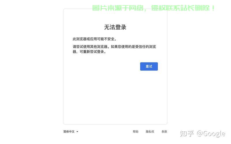 谷歌VPS安装SSR问题详解，解决指南与策略 第2张