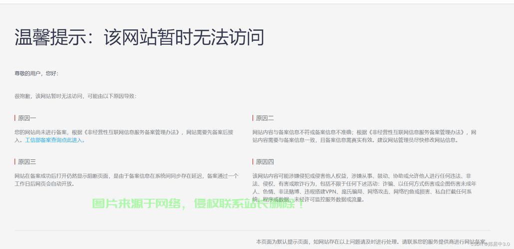VPS访问国内网络的实战指南与深度解析 第1张