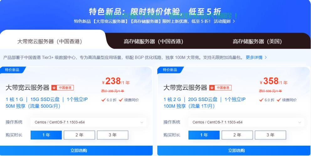 VPS一年价格详解，优质虚拟主机服务性价比揭秘 第2张