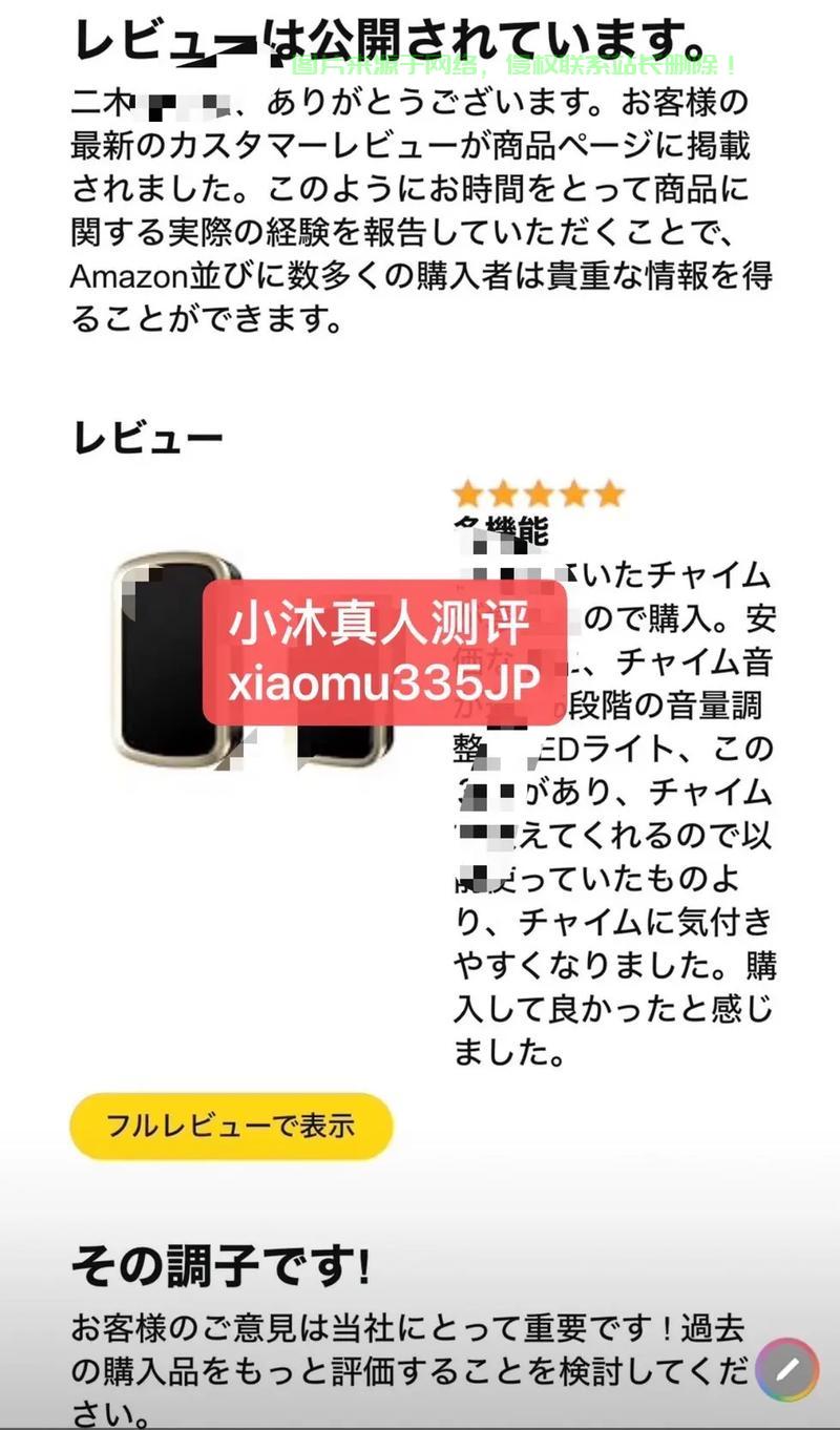 日本乐天优选VPN,高效稳定,轻松畅享购物之旅! 第1张 日本乐天优选VPN,高效稳定,轻松畅享购物之旅! 第1张