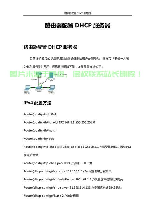 路由器配置VPS,优化网络,保护隐私一步到位 第1张 路由器配置VPS,优化网络,保护隐私一步到位 第1张