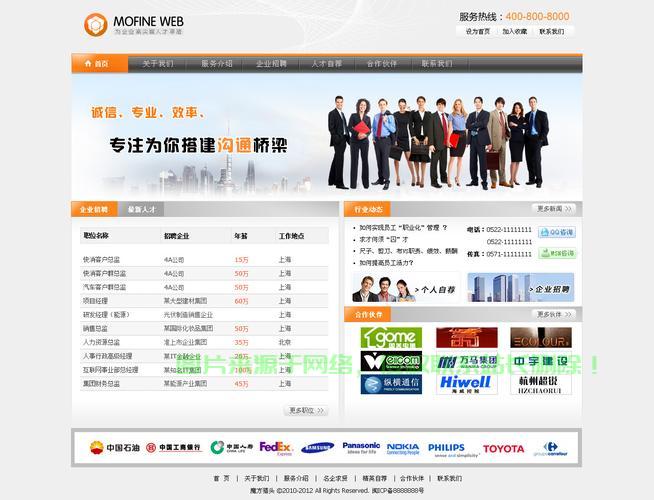 重庆优选VPS租用服务,安全稳定的极致体验! 第2张 重庆优选VPS租用服务,安全稳定的极致体验! 第2张