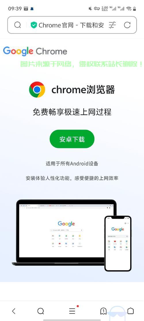 VPS访问谷歌云，远程连接的轻松指南 第1张
