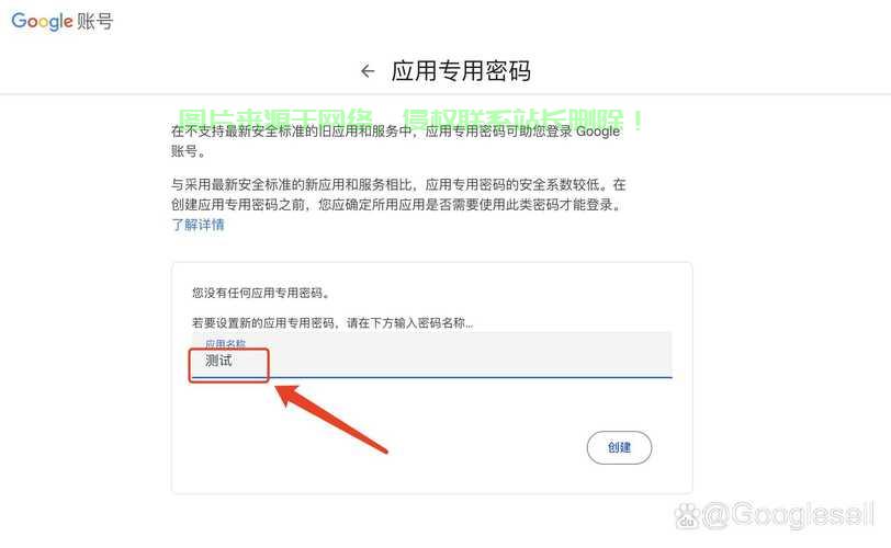 VPS访问谷歌云，远程连接的轻松指南 第2张