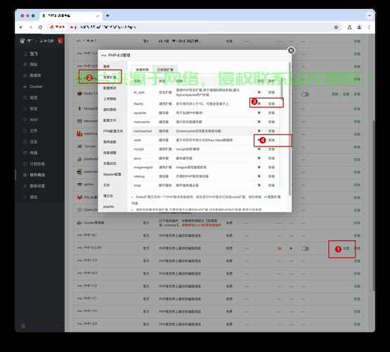在Linux系统中，可以通过以下几种方法查看PHP的安装目录，想知道Linux下PHP安装目录在哪？这几种方法帮你快速定位！，如何在Linux系统中快速定位PHP安装目录？ 第3张
