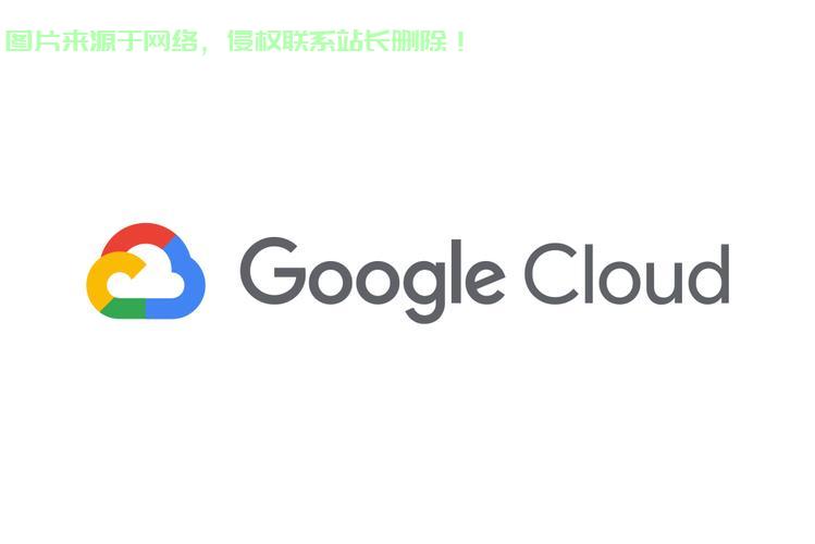 谷歌云VPS IP更新全攻略，保障网络安全，轻松应对挑战！ 第2张