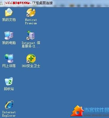 远程桌面控制VPS,轻松实现高效远程操作与管理 第2张 远程桌面控制VPS,轻松实现高效远程操作与管理 第2张