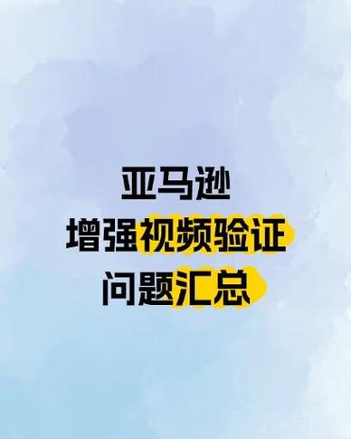 VPS能否实现视频验证？深度解析揭秘真相！ 第1张