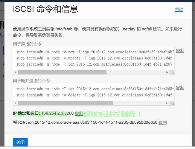甲骨文VPS极速性能揭秘，体验无与伦比的顺畅连接！ 第1张