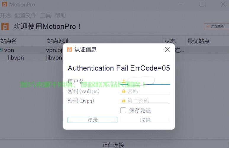 揭秘百度校园VPS,速度与安全的双重极致追求 第2张 揭秘百度校园VPS,速度与安全的双重极致追求 第2张
