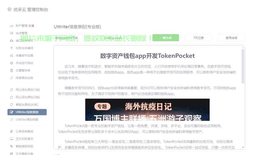 揭秘VPS Dede栏目生成缓慢的原因及解决策略！ 第1张