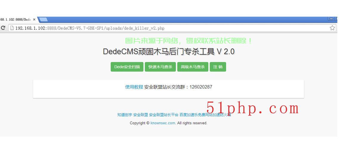 揭秘VPS Dede栏目生成缓慢的原因及解决策略！ 第3张