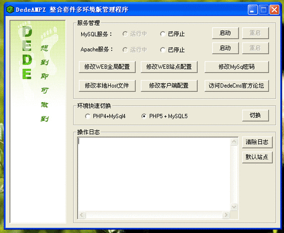 揭秘VPS Dede栏目生成缓慢的原因及解决策略！ 第2张