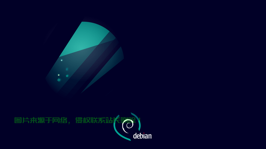 Debian VPS远程桌面体验，轻松实现远程访问与管理，高效管理你的虚拟世界！ 第2张