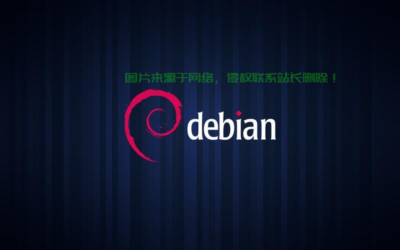 Debian VPS远程桌面体验，轻松实现远程访问与管理，高效管理你的虚拟世界！ 第1张