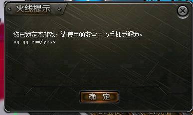 解决SS无法登录VPS的难题，实用指南助你快速解决登录障碍！ 第1张