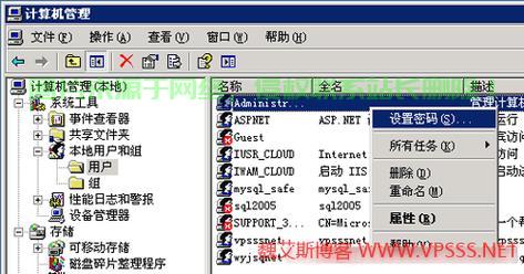 解决SS无法登录VPS的难题，实用指南助你快速解决登录障碍！ 第2张