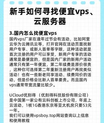 揭秘VPS主机操作秘籍,轻松掌握进入方法与操作技巧! 第1张 揭秘VPS主机操作秘籍,轻松掌握进入方法与操作技巧! 第1张