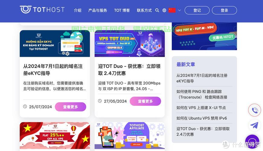 揭秘，购买国外VPS的法律风险解析，红线不容忽视！ 第2张