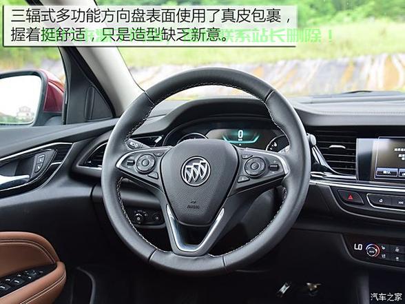 保姆级教程，通用别克车辆GPS定位系统查询指南，轻松掌握查询技巧！ 第1张