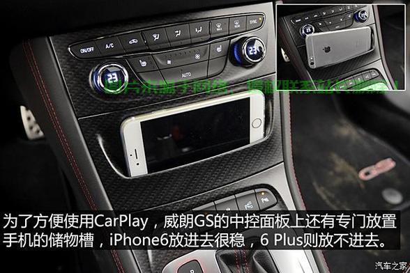 保姆级教程，通用别克车辆GPS定位系统查询指南，轻松掌握查询技巧！ 第2张