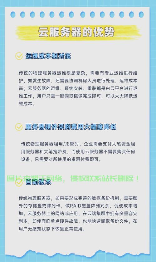 阿里云与腾讯云VPS服务对决,谁才是行业翘楚? 第2张 阿里云与腾讯云VPS服务对决,谁才是行业翘楚? 第2张