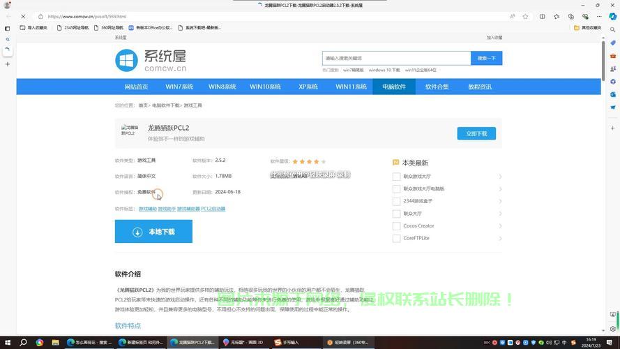 VPS超快离线下载，极速体验，独家优势，绝对不容错过！ 第1张