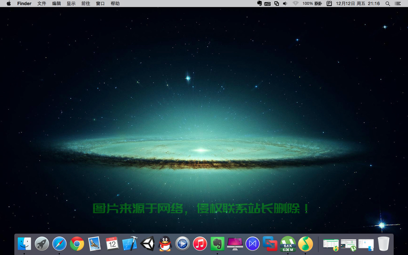 Mac OS X 10 VPS，探索高效能虚拟专用服务器的极致体验 第1张