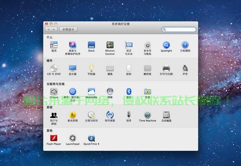 Mac OS X 10 VPS，探索高效能虚拟专用服务器的极致体验 第2张
