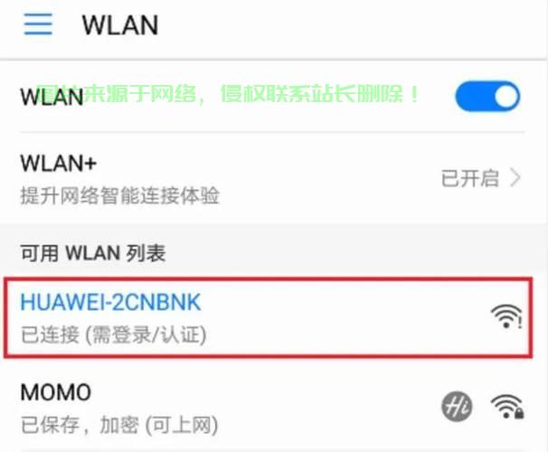 揭秘，手机轻松连接VPS的步骤详解指南！ 第1张