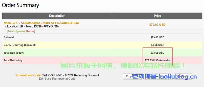 搬瓦工VPS流量查询秘籍，高效管理，轻松掌握流量信息！ 第1张