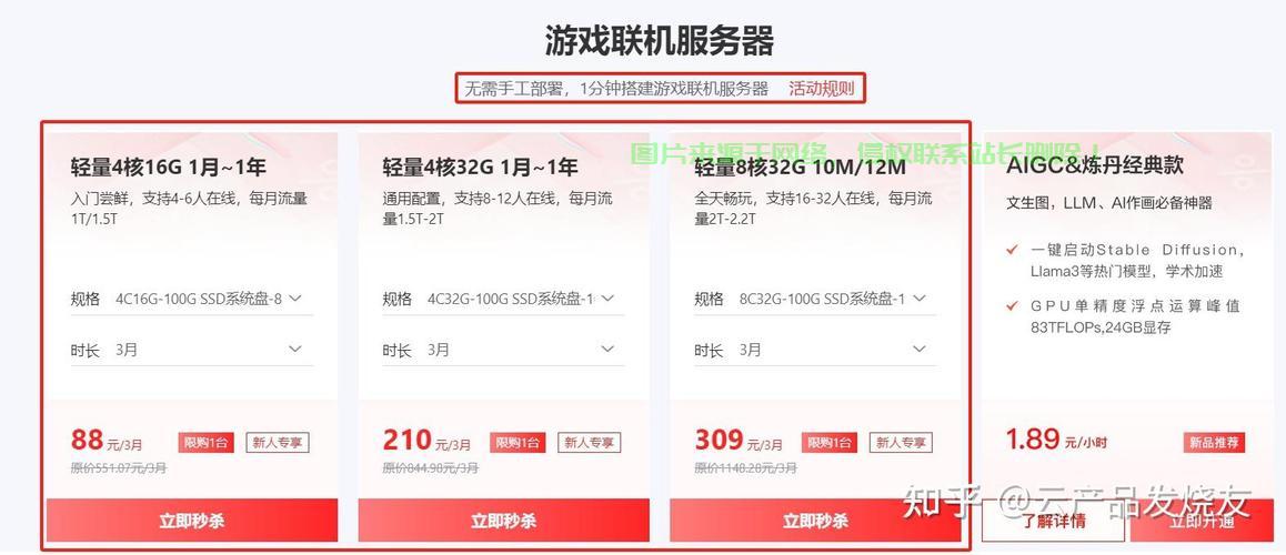 云主机能否替代VPS？深度解析云主机的优势与应用前景！ 第2张