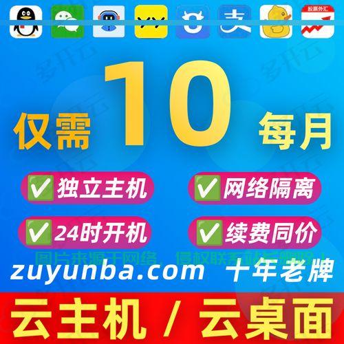 Windows 7下的VPS建站全攻略，轻松搭建个人或企业网站 第1张