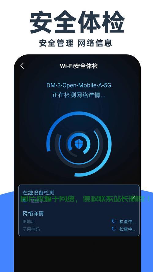 手机软件VPS登录，安全高效的远程访问新选择 第2张