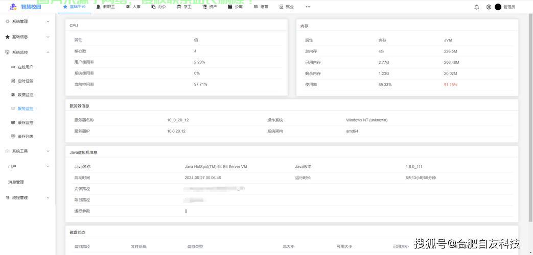 邦途VPS定位系统,智能导航,精准定位的新首选 第1张 邦途VPS定位系统,智能导航,精准定位的新首选 第1张