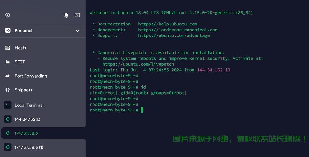 必备指南,如何测试VPS端口畅通无阻? 第3张 必备指南,如何测试VPS端口畅通无阻? 第3张