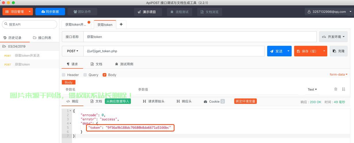 必备指南,如何测试VPS端口畅通无阻? 第1张 必备指南,如何测试VPS端口畅通无阻? 第1张
