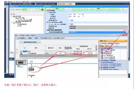 FX-VPS-E软件功能亮点与优势深度解析 第1张