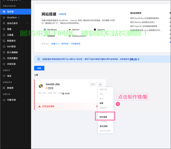 搬瓦工VPS端口修改秘籍，轻松实现端口变更，一键搞定！ 第1张