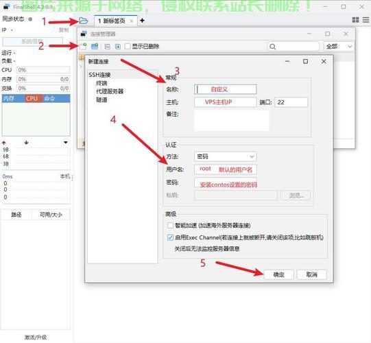 搬瓦工VPS快速建站指南，轻松实现网站安装与部署！ 第2张