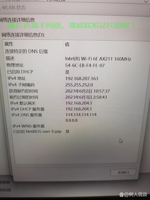 VPS下载难题解析，解决无法下载文件的终极指南 第2张