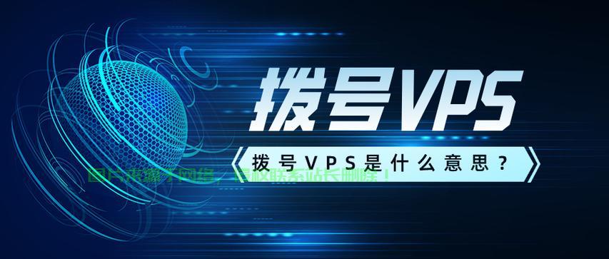 揭秘VPS登录密码，如何轻松进入你的虚拟专用服务器？ 第3张
