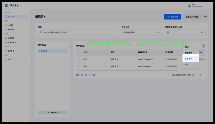 揭秘VPS登录密码，如何轻松进入你的虚拟专用服务器？ 第1张