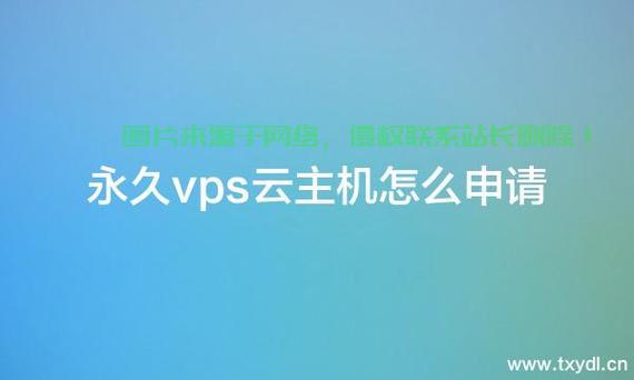独家探访，优质VPS服务尽在288vps.vom！ 第3张