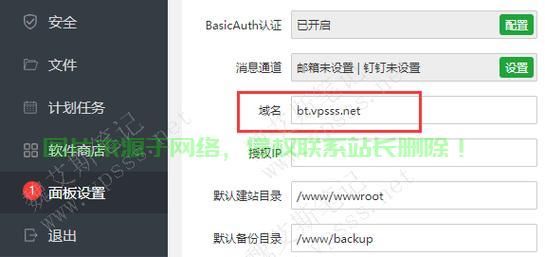 国内域名绑定国外VPS,一站式指南与高级技巧解析 第3张 国内域名绑定国外VPS,一站式指南与高级技巧解析 第3张