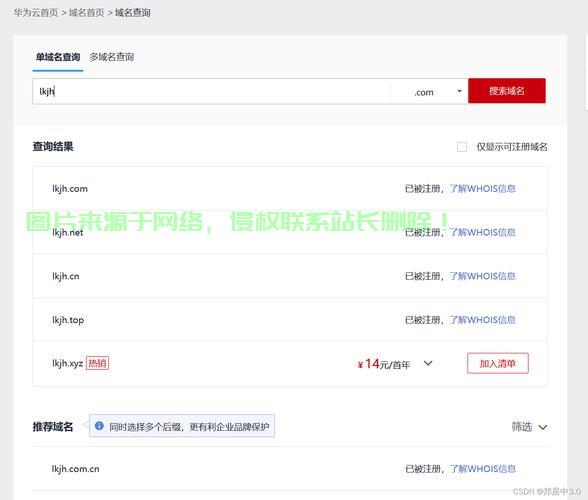国内域名绑定国外VPS,一站式指南与高级技巧解析 第1张 国内域名绑定国外VPS,一站式指南与高级技巧解析 第1张