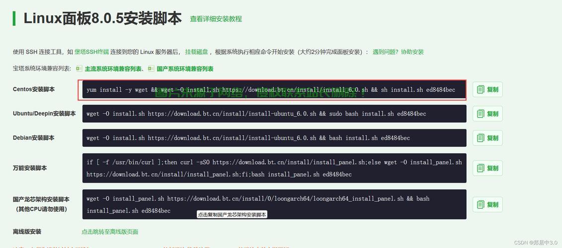 国内域名绑定国外VPS,一站式指南与高级技巧解析 第2张 国内域名绑定国外VPS,一站式指南与高级技巧解析 第2张