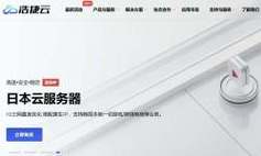 VPS测评揭秘,无限流量真相大揭秘! 第3张 VPS测评揭秘,无限流量真相大揭秘! 第3张