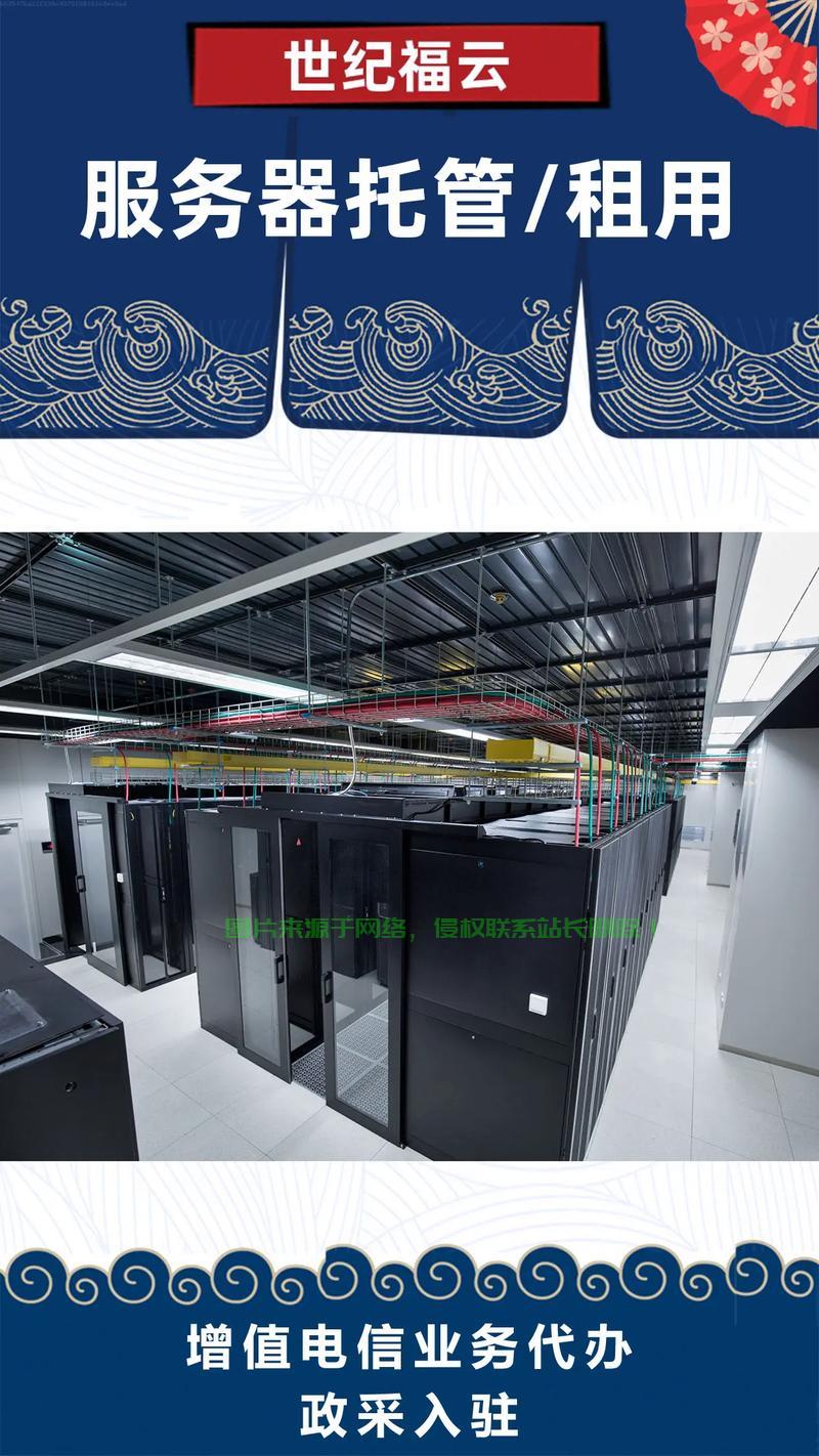 VPS服务器出租，云时代下的专业解决方案首选 第2张
