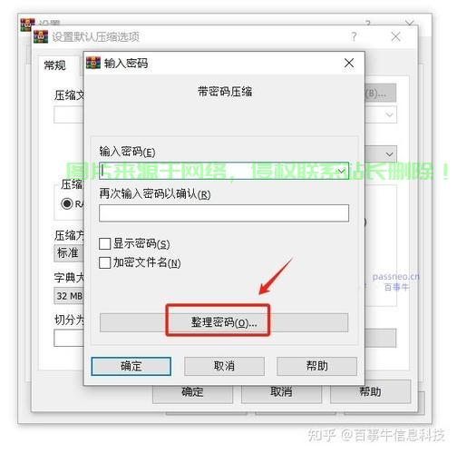 VPS安全漏洞大揭秘，加密缺失风险及应对之策 第1张